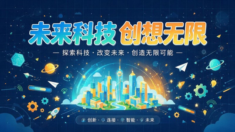 汕头MG动画制作公司 | 产品功能科普动画 | 政务工程流程演示动画定制 | MG动画制作 | 企业产品演示动画